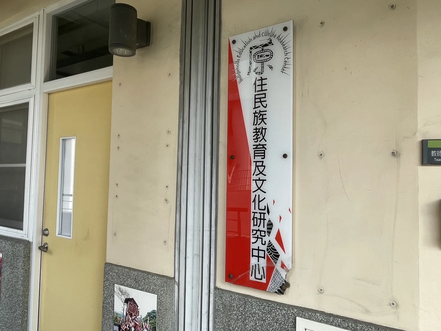 中心介紹（第 1 張／共 10 張）