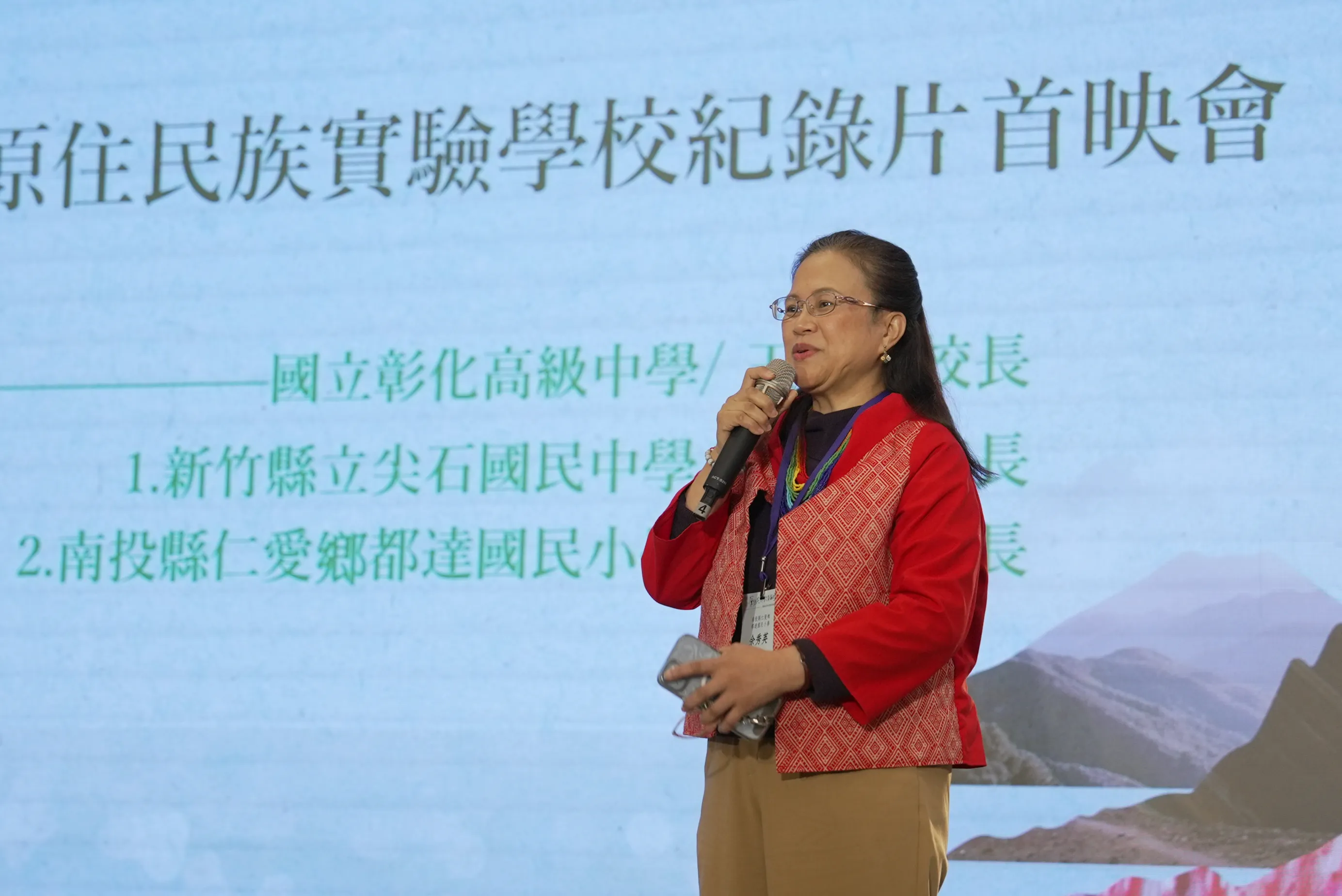 中心介紹（第 3 張／共 10 張）