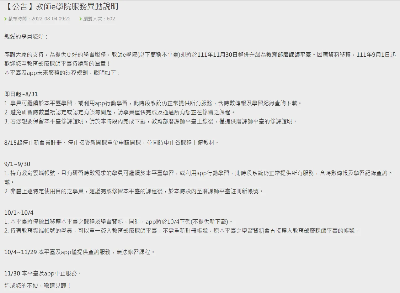 此圖詳細說明請見以下文字區塊。